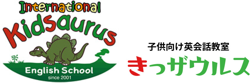 京都市北区北山の子供英語教室(キッズ英会話スクール)