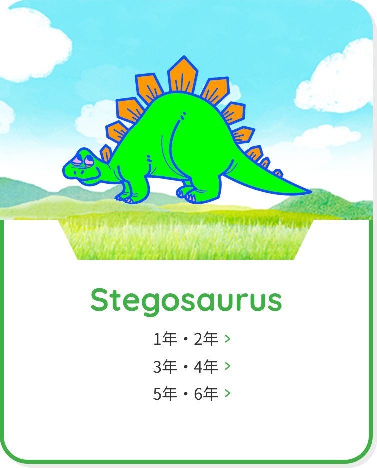 Stegosaurus