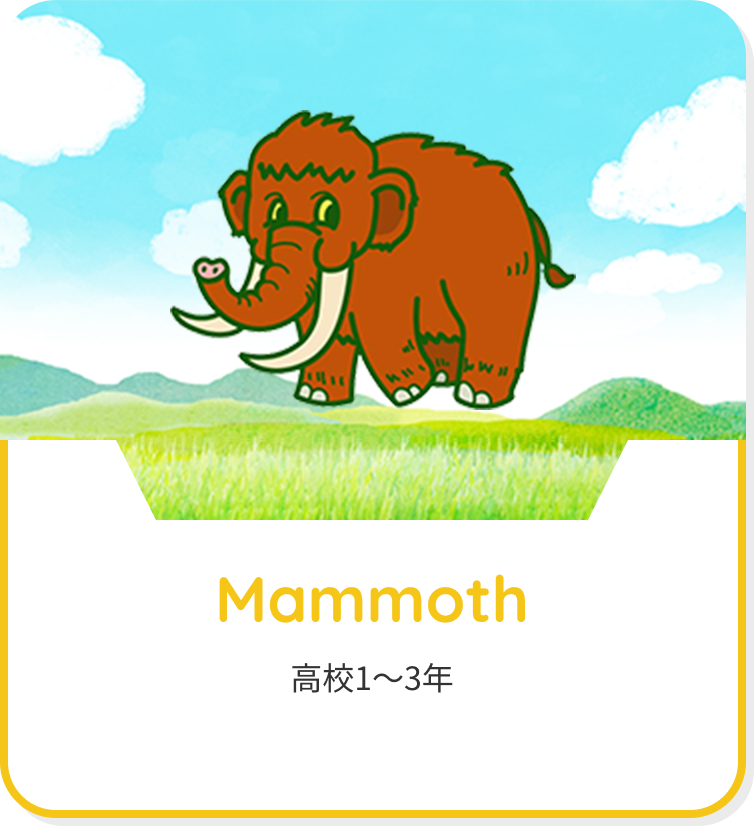 Mammoth