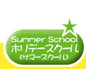 �T�}�[�X�N�[���@�����U�E���X