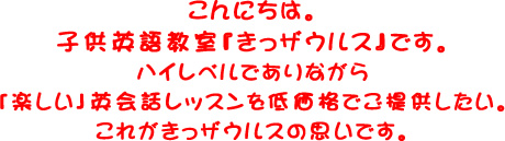 ����ɂ��́B�q���p�ꋳ���w�����U�E���X�x�ł��B